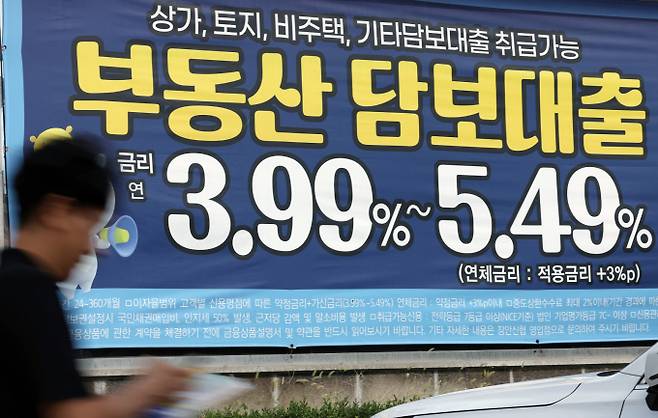 이재명 정부의 3차 부동산 대책이 발표된 지난 15일 오후 경기 수원시의 한 금융기관 앞에 부동산담보대출 관련 현수막이 걸려있다./사진=뉴스1