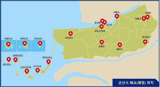 군산시 폐교 및 폐교 예정 부지/이미지제공=군산시의회