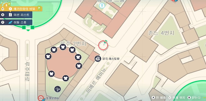 - 해당 위치에 사이드 미션이 하나 존재한다