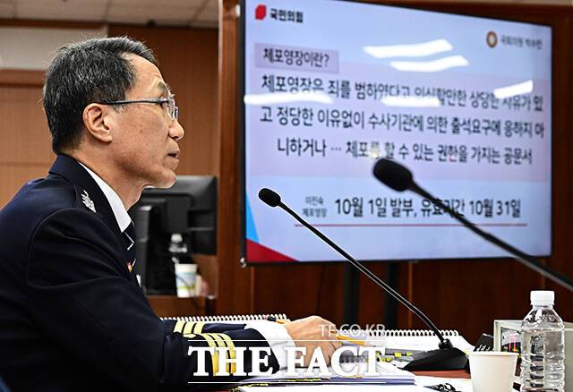 이진숙 전 방통위원장 체포 관련 질의 받는 유재성 경찰청장 직무대행.