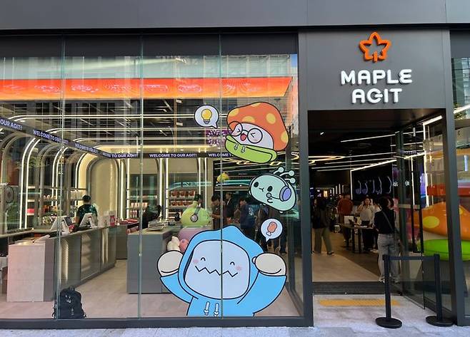17일 오전 강남에 위치한 넥슨 상설 PC방 '메이플 아지트'를 방문했다. 사진은 메이플 아지트 매장 앞 전경.ⓒ데일리안 이주은 기자