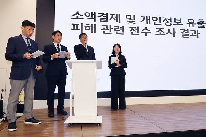 서창석 KT 네트워크부문장(부사장)이 17일 오전 서울 종로구 KT광화문빌딩 웨스트에서 소액결제 및 개인정보 유출 피해 관련 전수 조사 결과를 발표한 뒤 네트워크기술본부장 구재형 상무, 서비스프로덕트본부장 김영걸 상무, 디시전인텔리전스랩장 이세정 상무와 함께 취재진의 질문에 답하고 있다. 사진=연합뉴스