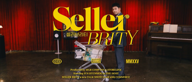 / 메리고라운드컴퍼니