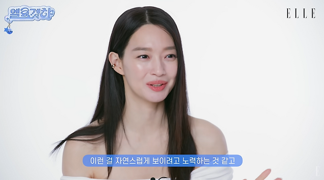 유튜브 채널 ‘엘르 코리아’