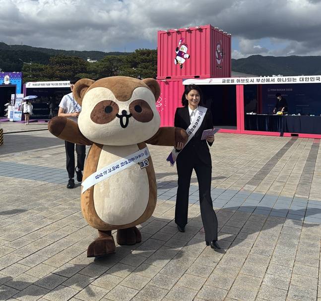 /사진=스포츠윤리센터