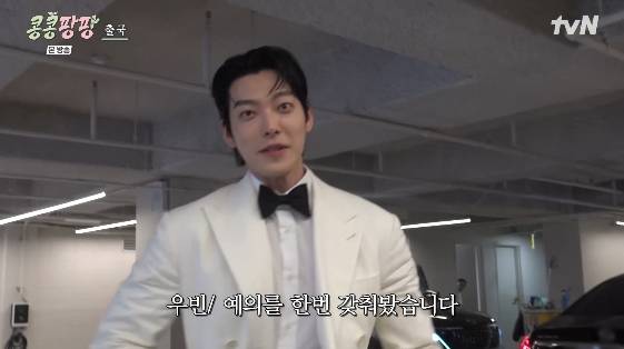 /사진= tvN 예능 프로그램 '콩 심은 데 콩 나서 웃음팡 행복팡 해외탐방'