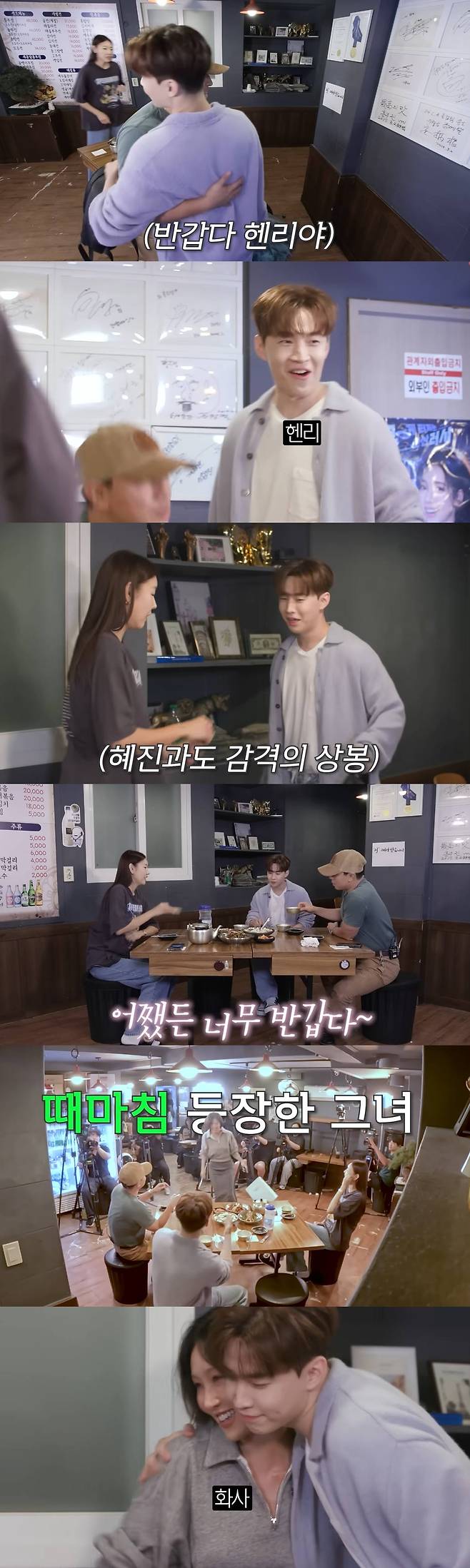 유튜브 채널 '한혜진'