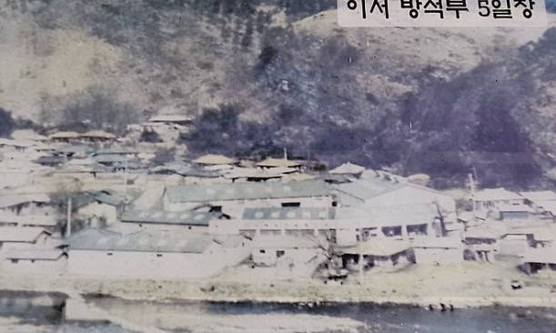 이서면 도석리 방석부 5일장 옛모습