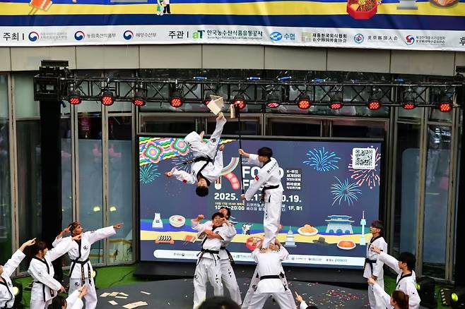 주중한국대사관은 지난 17일부터 19일까지 베이징 왕징 포스코센터 빌딩에서 'K-푸드 페스타'를 열고 한식의 매력을 알렸다. 주중한국대사관 제공