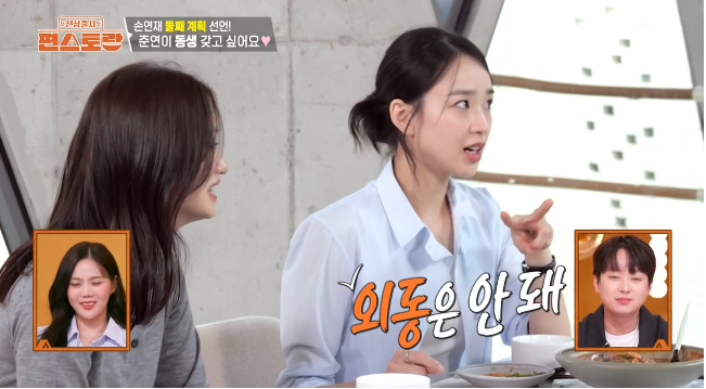 손연재가 둘째 계획을 고백하며 따뜻한 미소를 보였다.사진=KBS2 ‘편스토랑’ 캡처