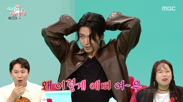 배우 이주안이 장발 매력을 뽐냈다. / MBC '전참시'