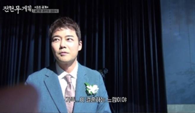 ‘전현무계획3’. 사진|MBN·채널S