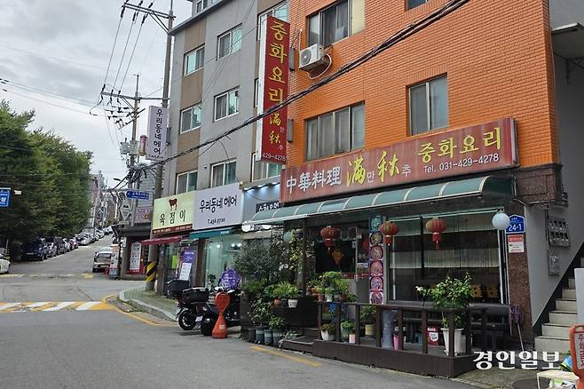 군포시 금정동 ‘만추중화요리’. /황성규기자 homerun@kyeongin.com