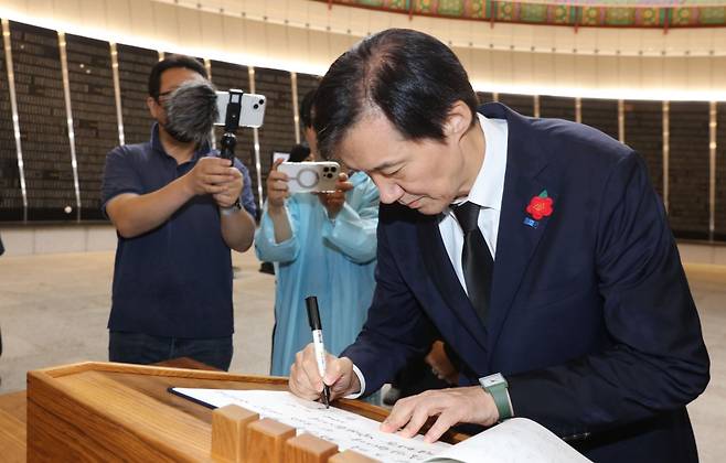 조국 조국혁신당 비상대책위원장은 지난 18일 제주4·3평화공원 위패봉안실에서 참배한 후 방명록에 글을 쓰고 있다. 연합뉴스