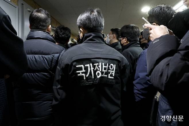 2023년 1월 서울 정동 민주노총 사무실을 압수수색하러 온 국가정보원 관계자들. 문재원 기자