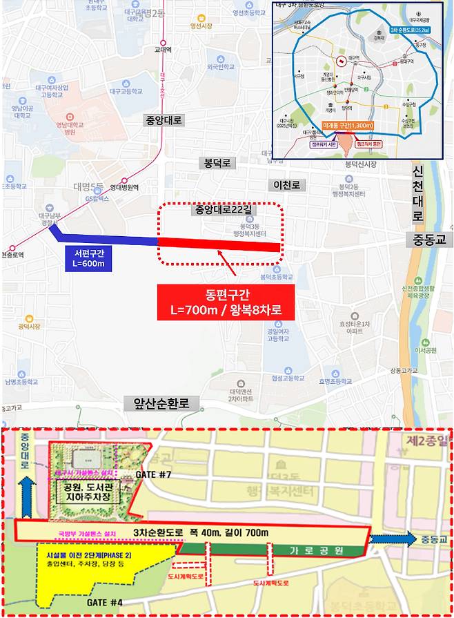 대구시 제공