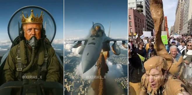 도널드 트럼프 미국 대통령이 왕관을 쓰고 전투기에 탑승해 시위대 상공을 비행하는 모습을 묘사한 인공지능(AI) 합성 영상 장면. 해당 영상에서는 트럼프 대통령이 ‘킹 트럼프’ 전투기를 몰며 시위대에 오물을 투하하는 장면이 등장한다. 소셜미디어 캡처