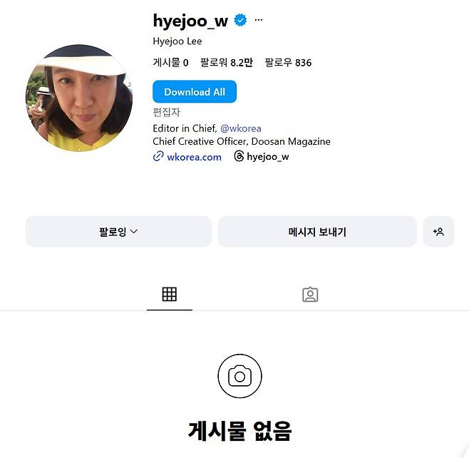/사진=W코리아 이혜주 편집장 인스타그램 캡처