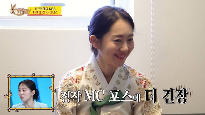 사진=KBS2 '사장님 귀는 당나귀 귀' 영상 캡처