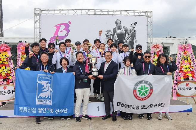 대전시 대표로 출전한 철인3종 계룡건설 남자팀과 대전시청 여자팀이 106회 전국체육대회에서 수상한 후 기념촬영을 하고 있다. 사진=계룡건설 제공.