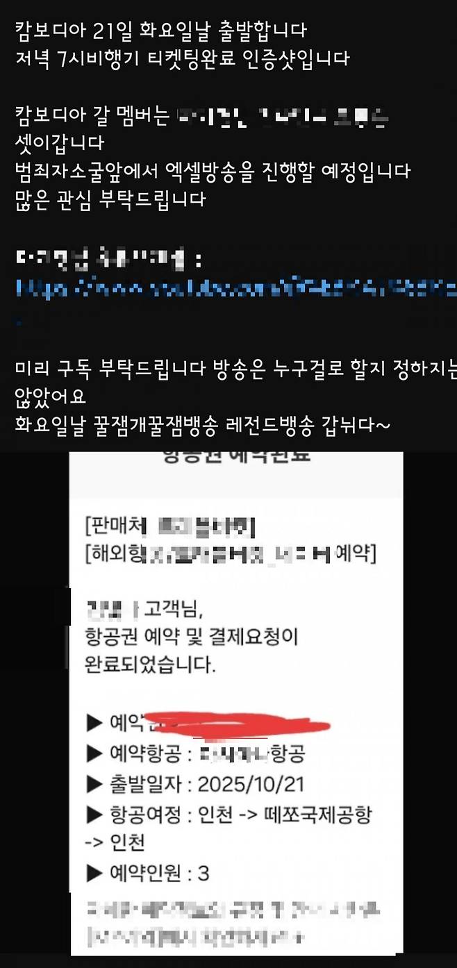 출처=온라인커뮤니티