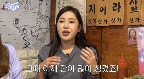 사진=송가인