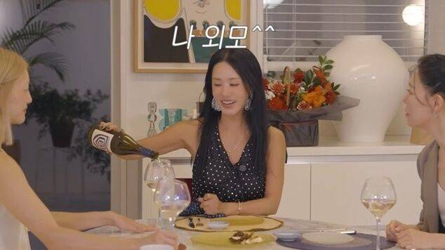 엄정화