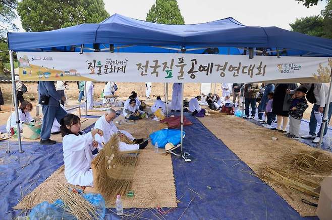 '제24회 외암민속마을 짚풀문화제'에서 짚풀경연대회가 열리고 있다. ⓒ아산시 제공