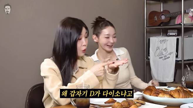 ‘꼰대희’. 사진| 유튜브