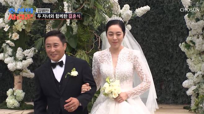 사진=TV CHOSUN '조선의 사랑꾼' 영상 캡처