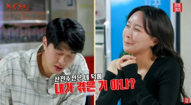 사진 = '촌장엔터테인먼트TV' 유튜브 캡처