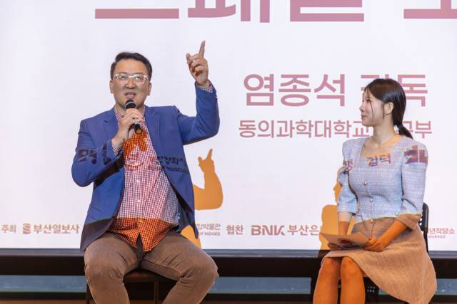 염종석 감독이 개막작 '퍼펙트 게임'에 대한 이야기를 관객들과 나누고 있다. 모퉁이극장 제공