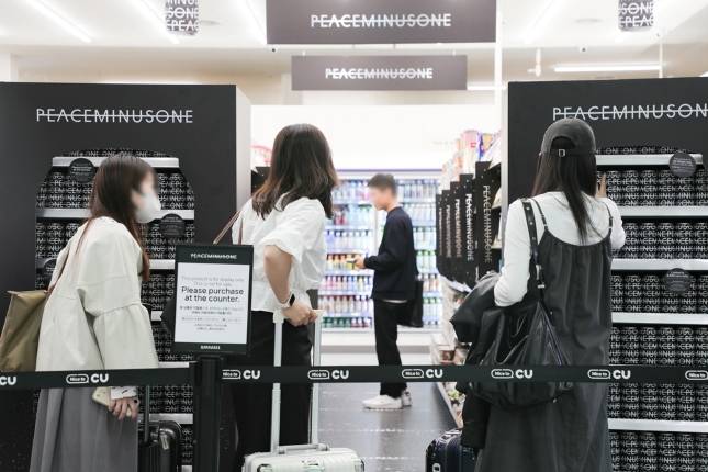 CU가 지드래곤의 '피스마이너스원'과 협업한 하이볼 제품./사진=BGF리테일 제공