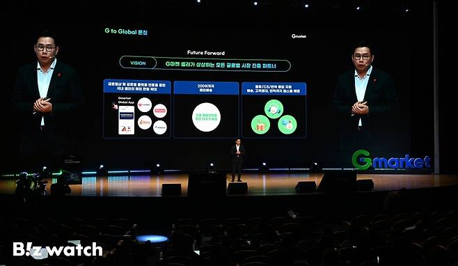 21일 서울 강남구 코엑스에서 열린 지마켓 미디어데이 행사에서 이민기 셀러그로스 담당이 해외 진출 전략을 발표하고 있다./사진=이명근 기자 qwe123@