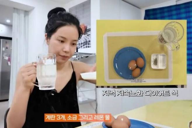 솔라가 다이어트에 좋은 식단을 공개했다. 사진=유튜브 채널 '솔라시도' 영상 캡처