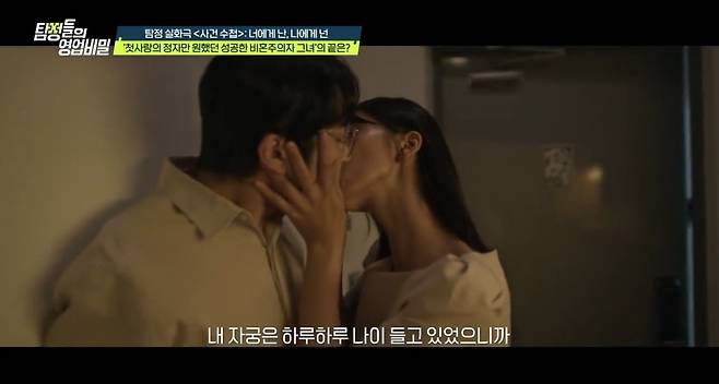 ('탐정들의 영업비밀')