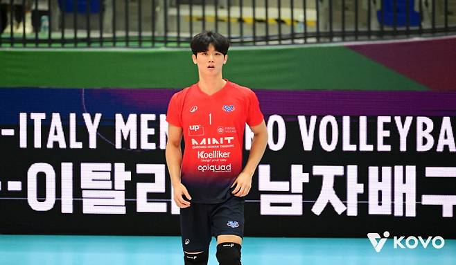 이우진. 사진=KOVO