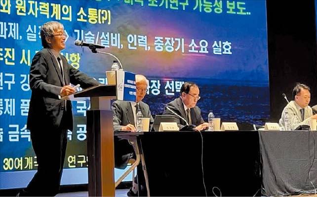 니어재단이 20일 서울 대한상공회의소에서 ‘복합 전환기, 한국의 자강지계’를 주제로 연 세미나에서 패널들의 발표와 토론이 진행되고 있다./니어재단