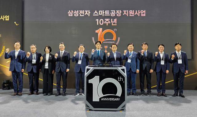 21일 서울 강남구 코엑스에서 열린 삼성 스마트공장 지원 사업 10주년 기념행사에서 이광렬(왼쪽부터) 삼성전자 스마트공장지원센터장, 정철영 위제스 회장, 이오선 동아플레이팅 대표, 오기웅 중소기업중앙회 상근부회장, 허성무 더불어민주당 의원, 노용석 중소벤처기업부 차관, 박승희 삼성전자 CR담당 사장, 김관영 전북도지사, 변태섭 대중소기업농어업협력재단 사무총장, 안광현 스마트제조혁신추진단장, 엄재훈 삼성전자 부사장이 기념 촬영하고 있다. 삼성전자 제공