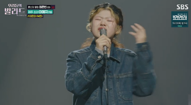 사진=SBS