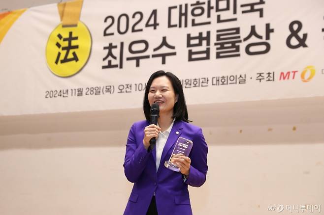 28일 서울 여의도 국회 의원회관에서 열린 '2024 대한민국 최우수 법률상 & 국감 스코어보드대상'에서 최우수 법률상을 수상한 김남희 더불어민주당 의원이 소감을 말하고 있다. /사진=이기범 기자 leekb@