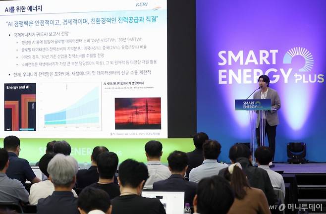 김종율 한국전기연구원 에너지플랫폼연구센터장이 17일 서울 강남구 코엑스에서 열린 '스마트에너지플러스(SEP) 2025' 에너지를 위한 AI 컨퍼런스에서 'AI가 바꾸는 에너지-현황과 기술적 과제'에 대해 발표하고 있다. /사진=이기범 기자 leekb@