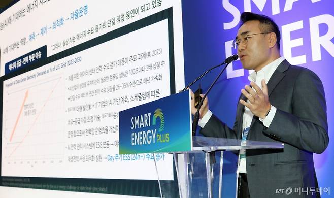 노철우 한국에너지기술연구원 책임연구원이 17일 서울 강남구 코엑스에서 열린 '스마트에너지플러스(SEP) 2025' 에너지를 위한 AI 컨퍼런스에서 'AI를 활용한 에너지 전환 정책 방향'에 대해 발표하고 있다. /사진=이기범 leekb@
