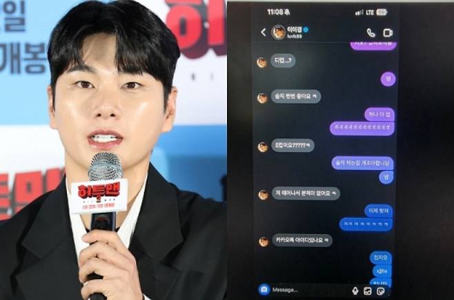 한 여성이 배우 이이경에게 성적인 문자메시지를 받았다며 그 내용을 공개했다. 다만 이는 짜깁기된 것으로, 전체 맥락은 다소 달랐다는 주장이 나왔다. /사진=뉴스1, A씨 블로그 캡처