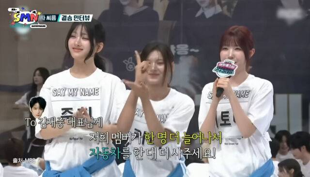 세이마이네임 / 유튜브 캡처