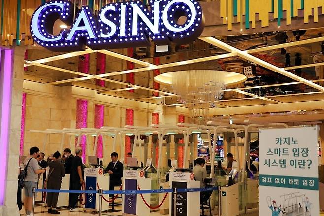 강원랜드 카지노영업장 입구. 서울신문 DB
