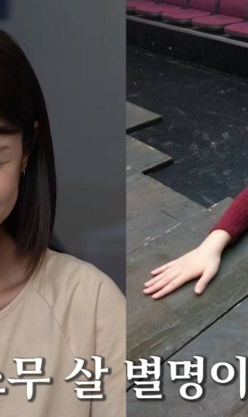 /사진=유튜브 채널 '쉼, 은우' 캡쳐
