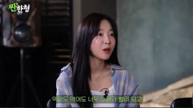 어마어마한 식사량의 쯔양은 검사 결과 위가 웬만한 성인 남성보다 큰 것으로 나타났다. 사진=유튜브 짠한형 캡처