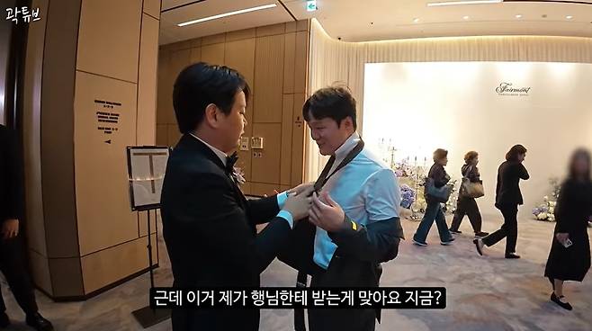 (곽튜브와 유튜버 '계곡은 개골개골'. 유튜브 영상 갈무리)