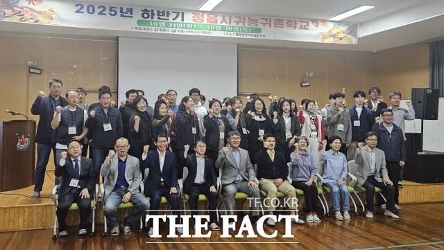 정읍시와 정읍시 귀농귀촌센터는 지난 21일 황토현권역어울림센터에서 개강식을 열고 9일간 본격 교육 과정에 돌입했다. /정읍시